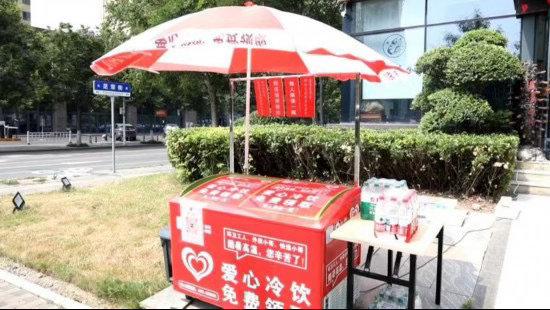 发现越来越多人开始提供爱心水街头爱心水站点悄然变多，一份清凉传递善意。平凡小事汇