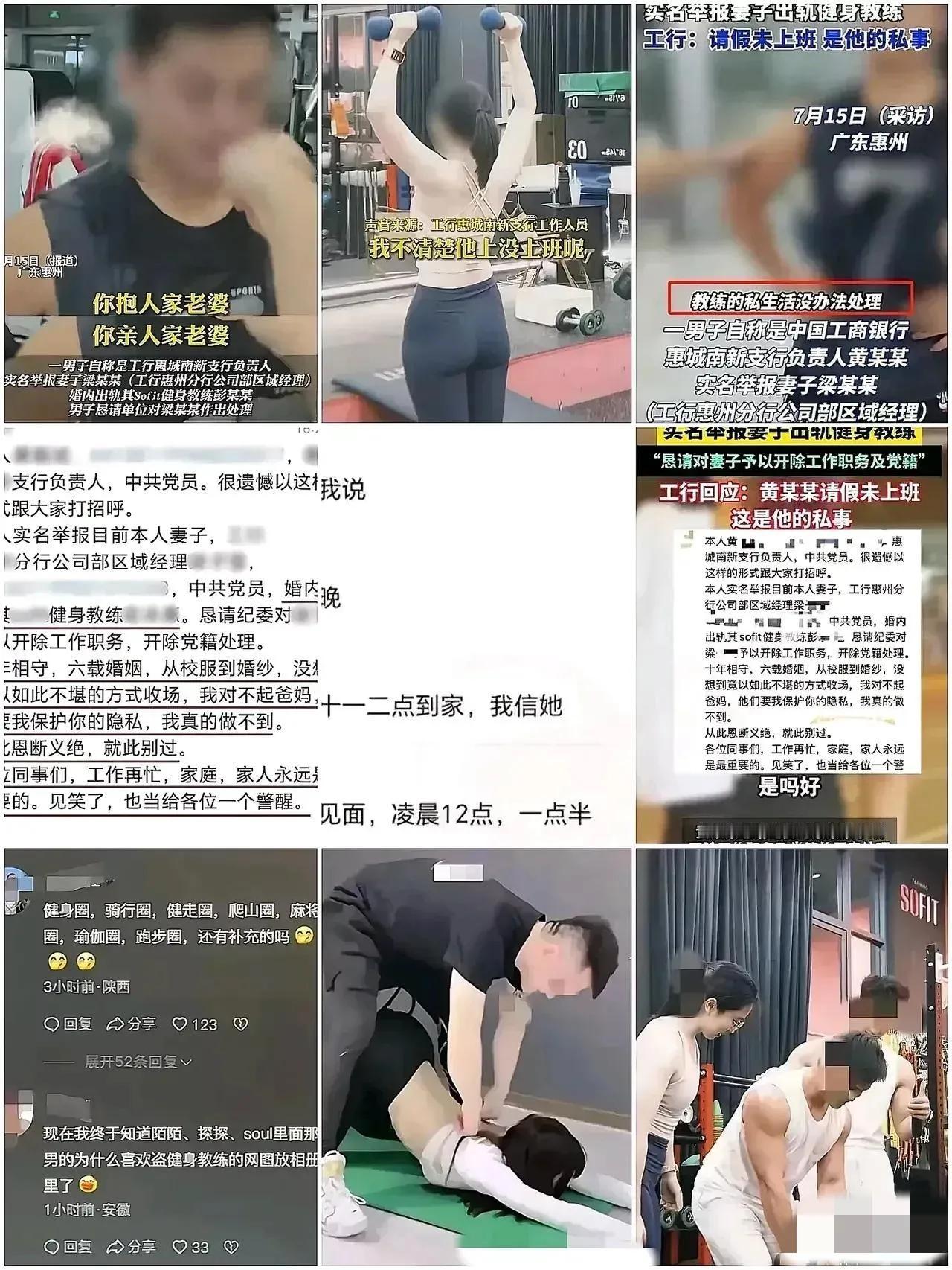 十年相守，从校服到婚纱，却最终败给了诱惑，一个幸福的家庭就从此破灭。


两口子