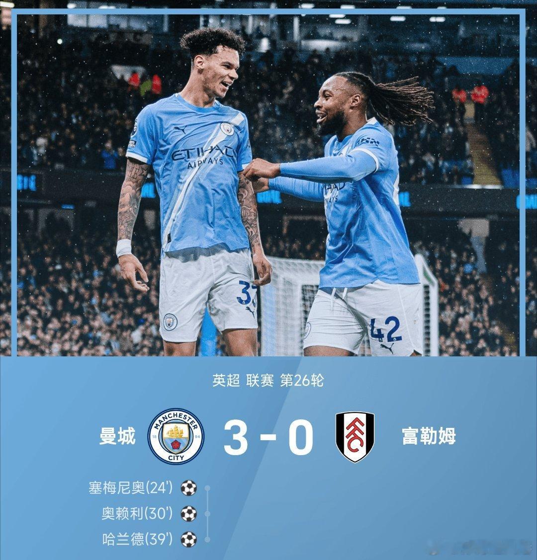 曼城3比0富勒姆英超每日足球推荐五大联赛 曼城3-0战胜富勒姆。全场比赛，塞梅尼