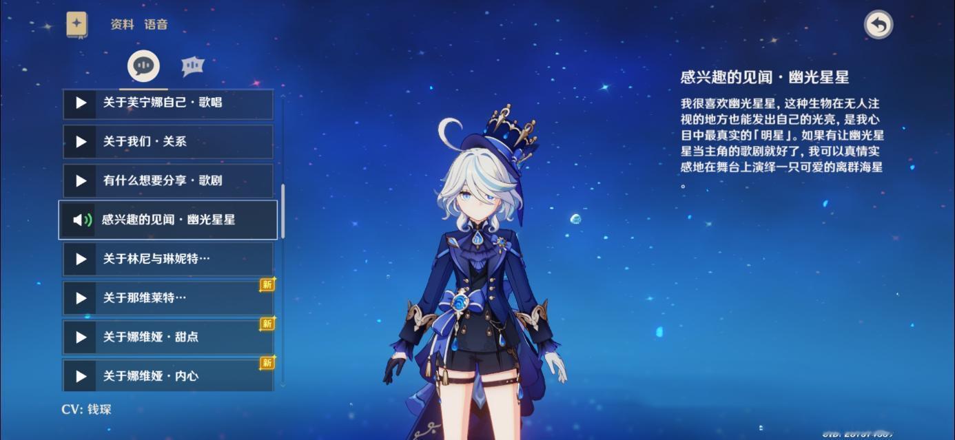 2921 【】支持芙儿海星塑 