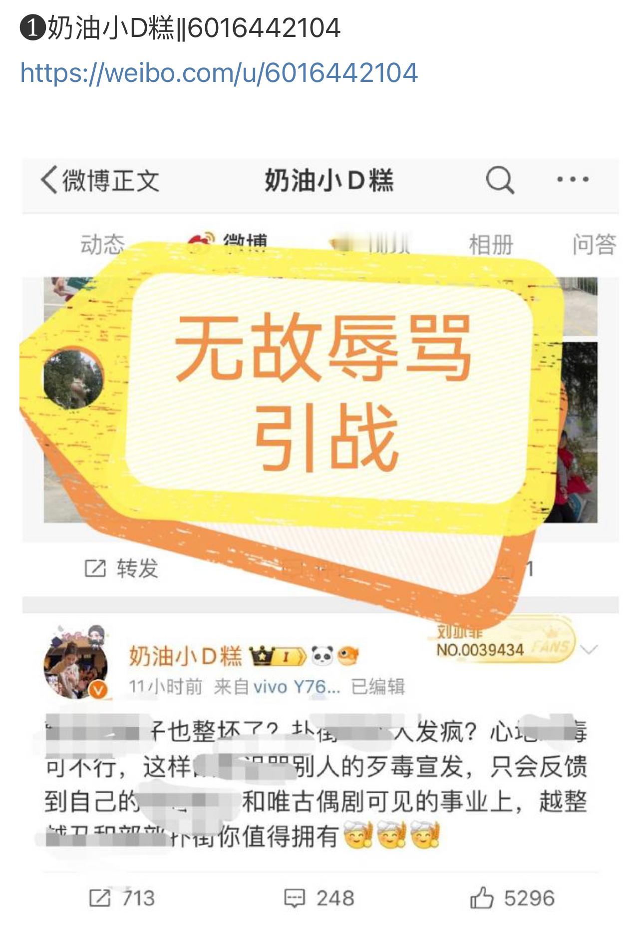 搞不懂居芬都是些啥成分，6000多出不起还被自家挂H...图什么呢[允悲]哈哈哈