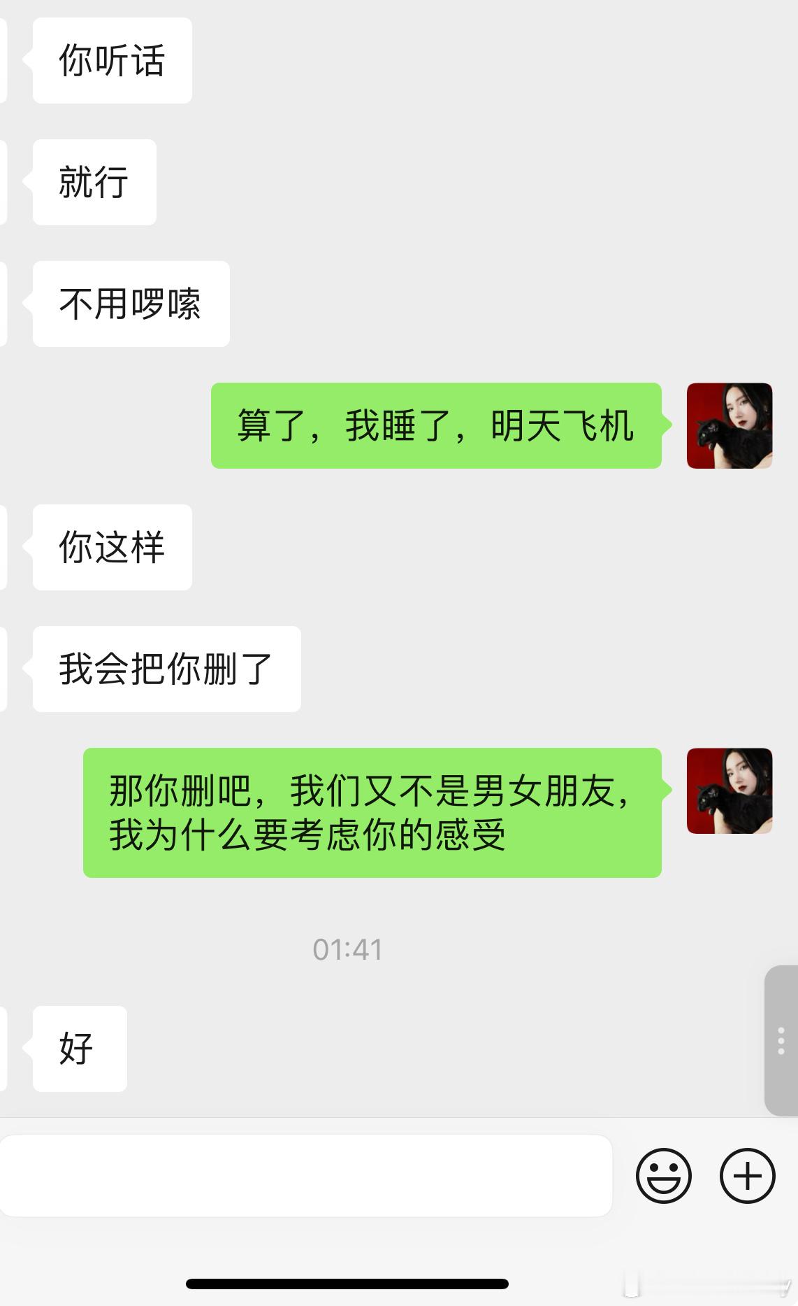 莫名其妙画个饼我就一定要吃？ ​​​