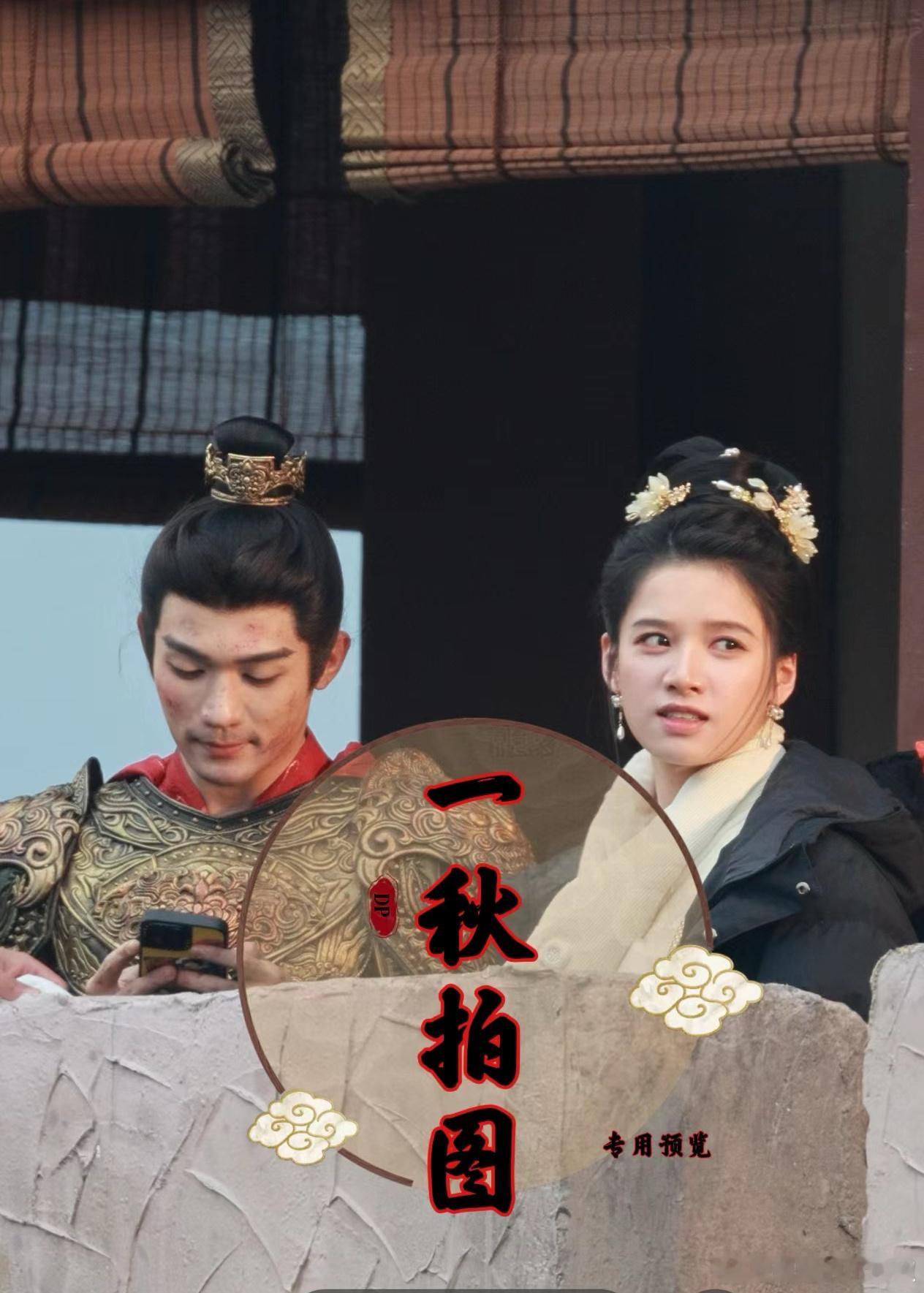 张婧仪和梁永棋新剧路透，女主男二cp感怎么样？ ​​​
