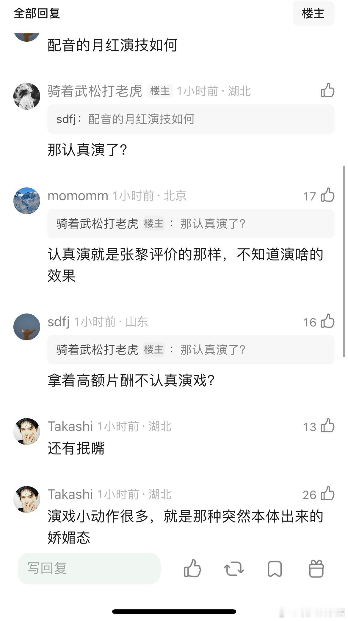 杨幂演技的短板就是她的声线吧感觉嗓子被掐住了，很多台词说出来有点搞笑，严肃不起来