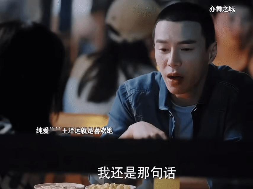 王冠逸新剧黄连哪有暗恋苦 看了王泽远才懂：暗恋是种行为艺术。王冠逸用无数细节堆砌