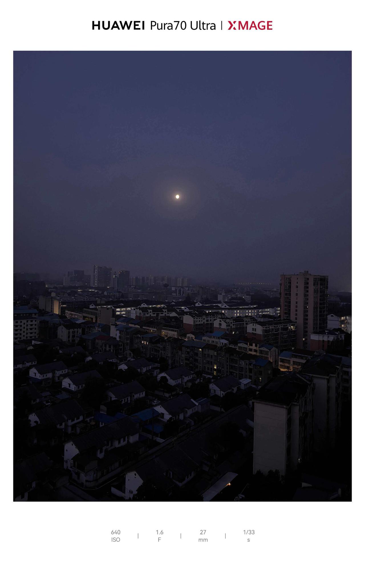 晒图笔记大赛清明时节，遥想恩亲，虽阴阳两隔、明月天涯，但血脉延续、香火赓传。