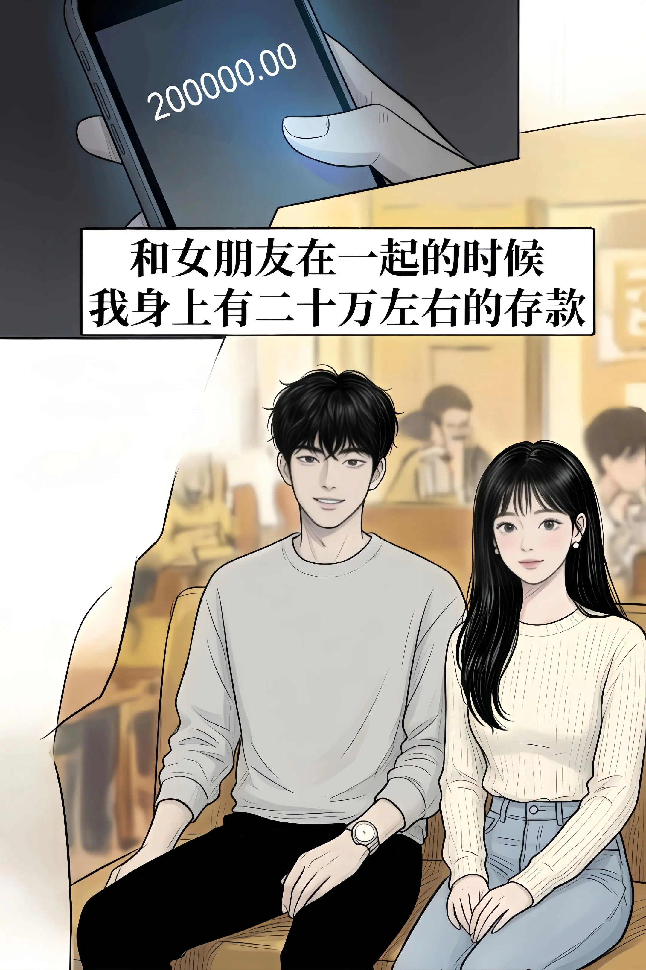 那笔没拿出来的钱，成了一辈子的疤。