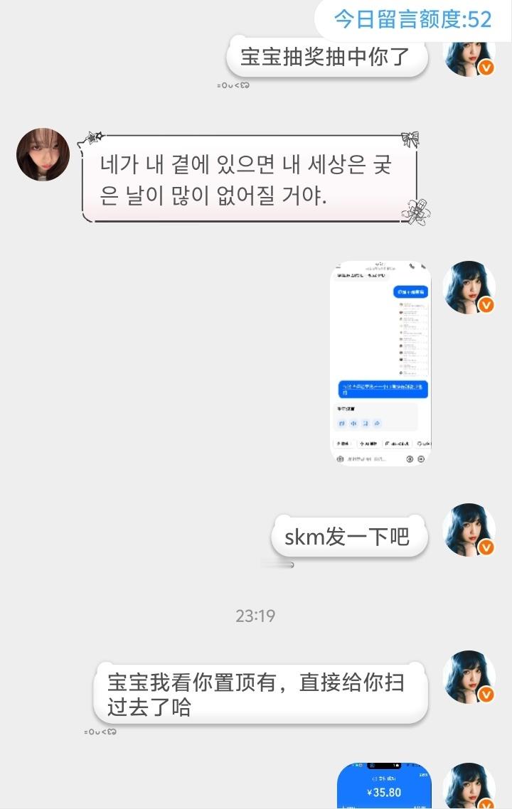 时代峰峻终于想起了李煜东，我终于把这个抽出去 