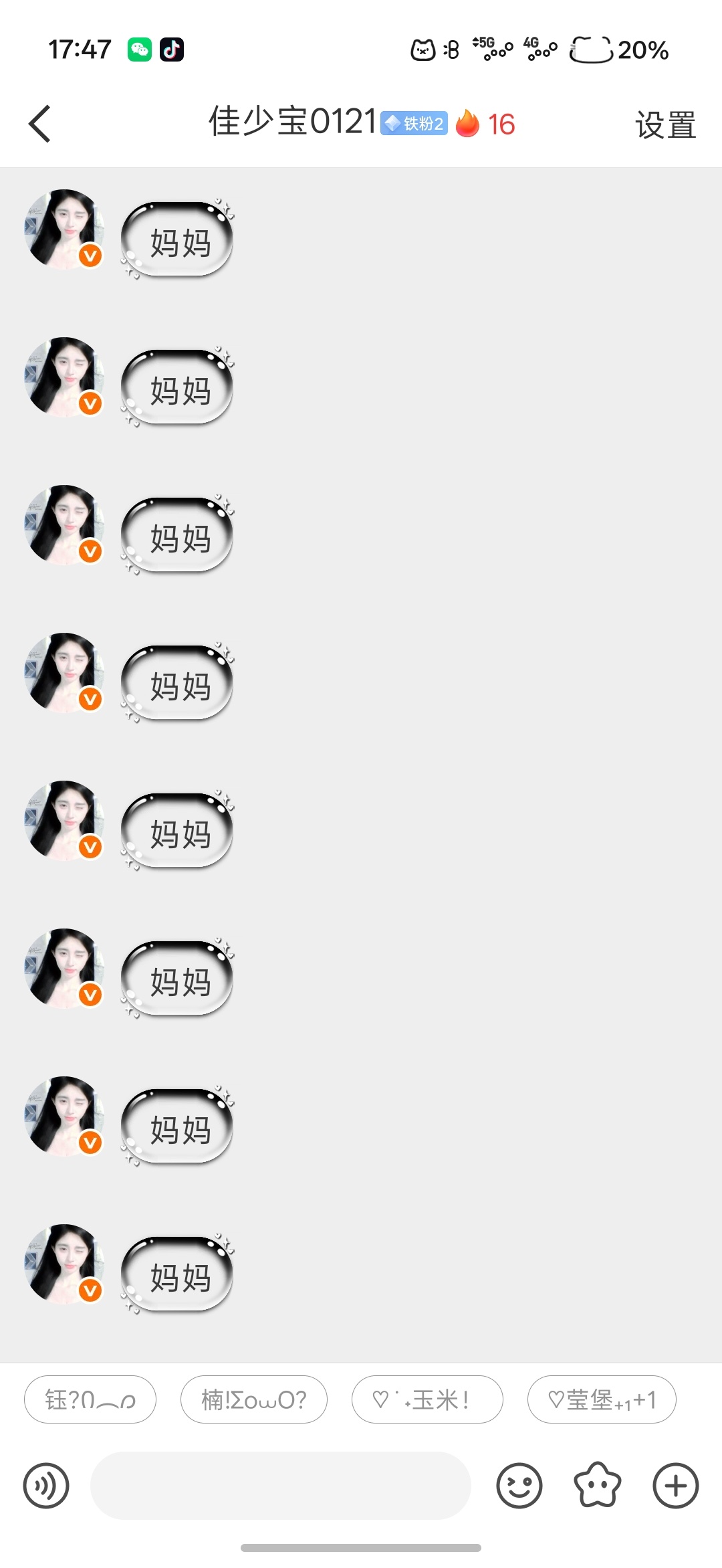 这人咋了？