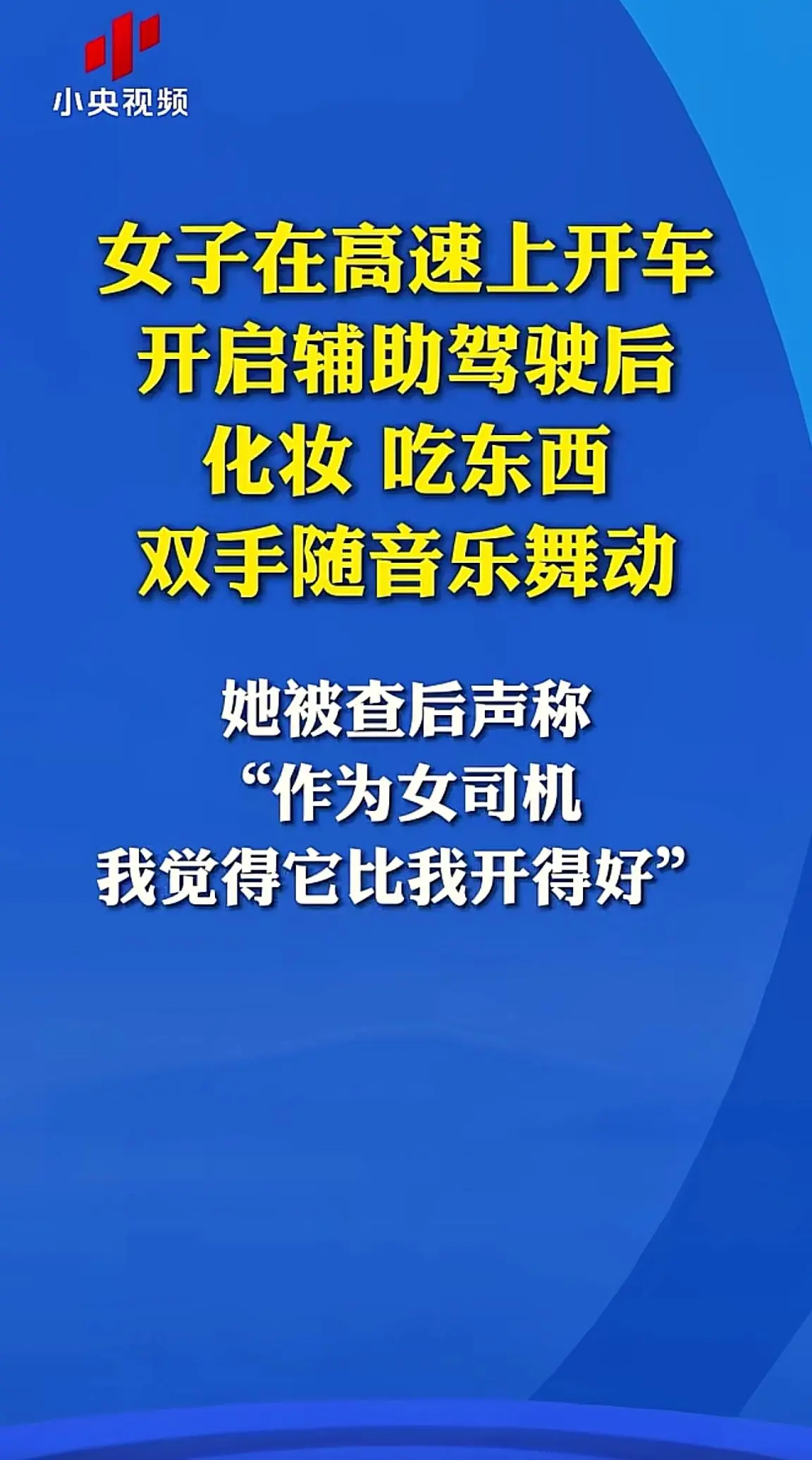 消息来源于网络