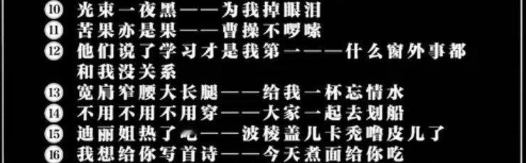 哈哈哈哈哈 ​​​