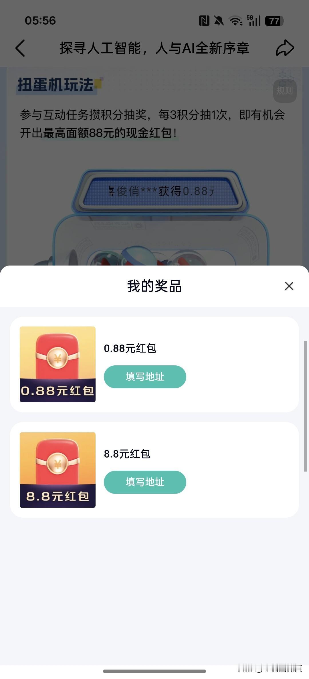 不清楚