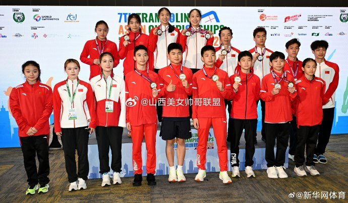 太原两名运动员获蹦床亚锦赛两金一银  5月24日，第七届亚洲蹦床锦标赛在香港亚洲