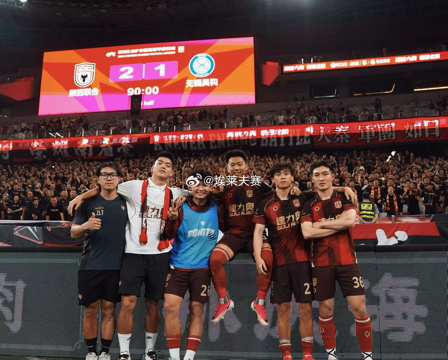 北京国安陕西联合国安元素再添一人。 
