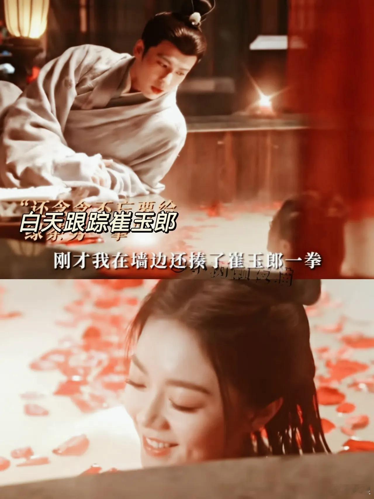 《度华年》李蓉裴文宣二人和离后，直接上了高速！！我的天，这是我们能看的吗[污][