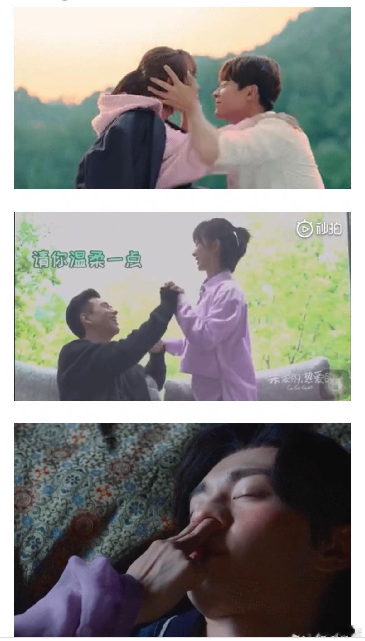 杨紫演戏为什么要这样 