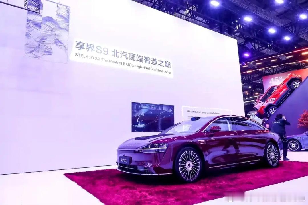 享界S9T上市，北汽All in迎来巨大成功？日前，享界S9T正式上市，新车提供