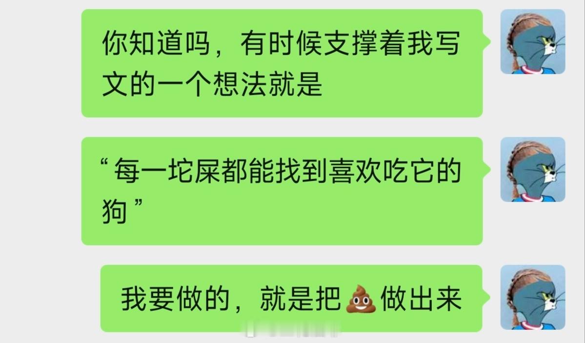 我写文的动力be like: 