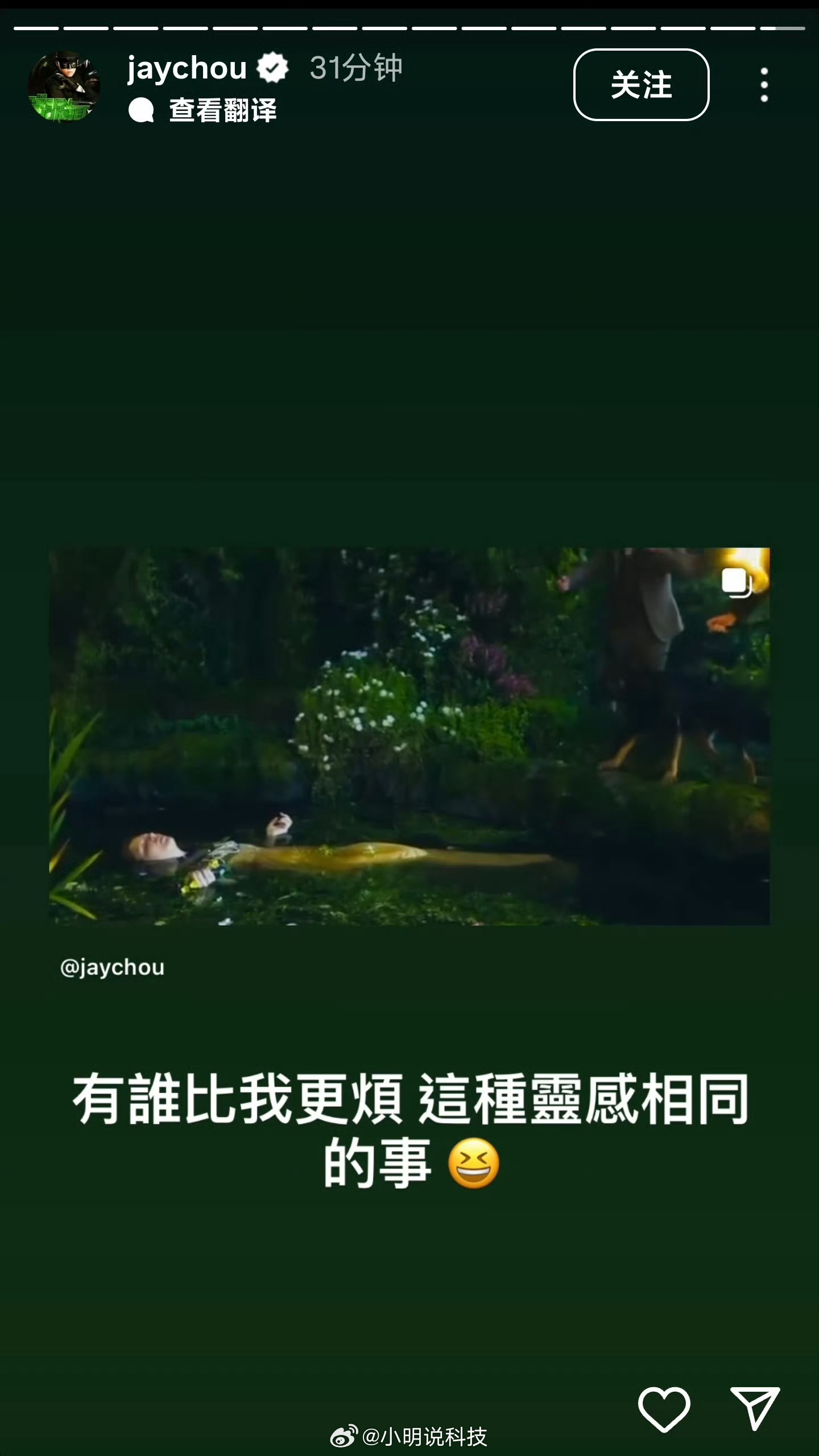 周杰伦新歌你们有听吗？周董你别吊我胃口了！第二首《淘金小镇》旋律也太好听了吧，一