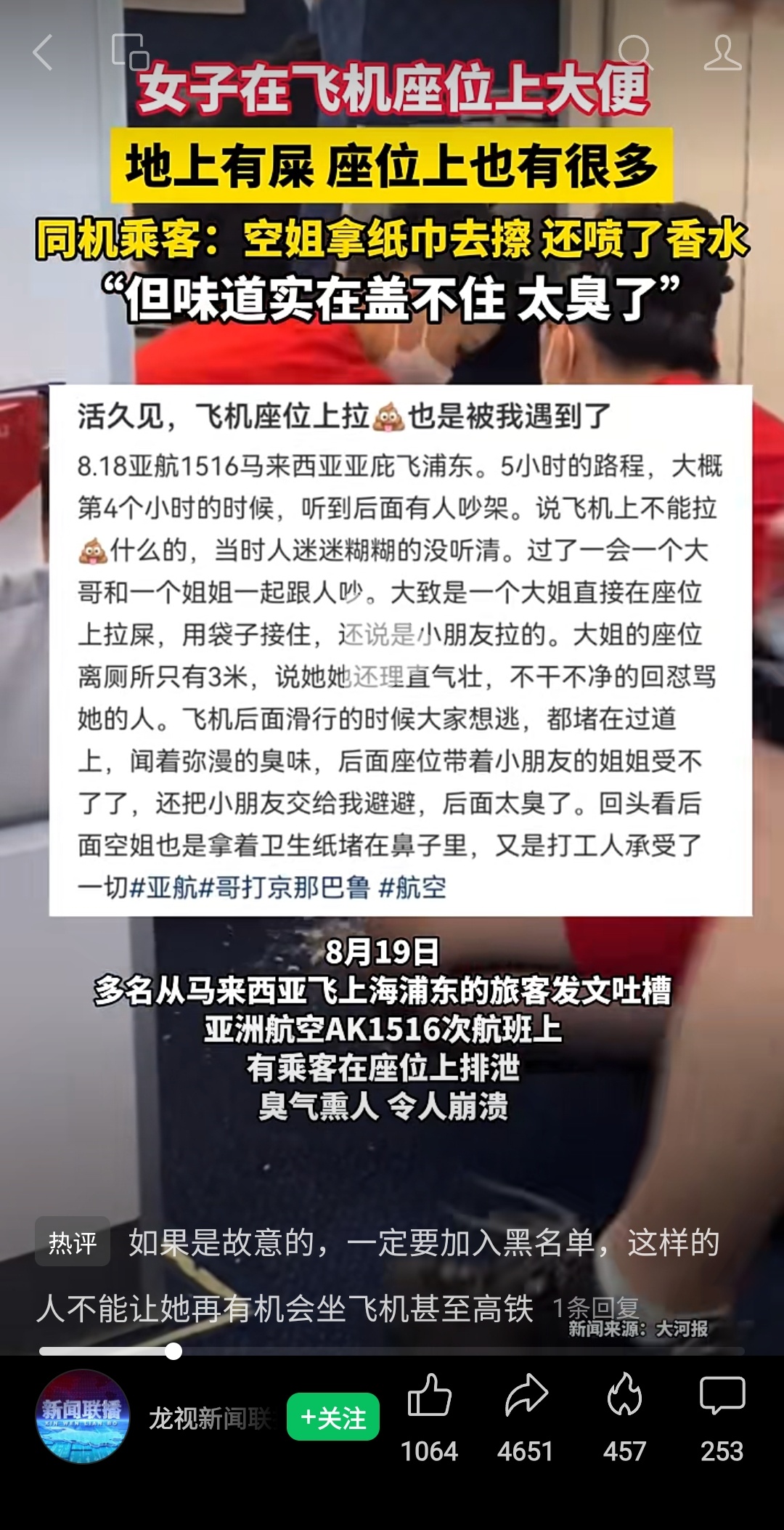 活久见！！！ 