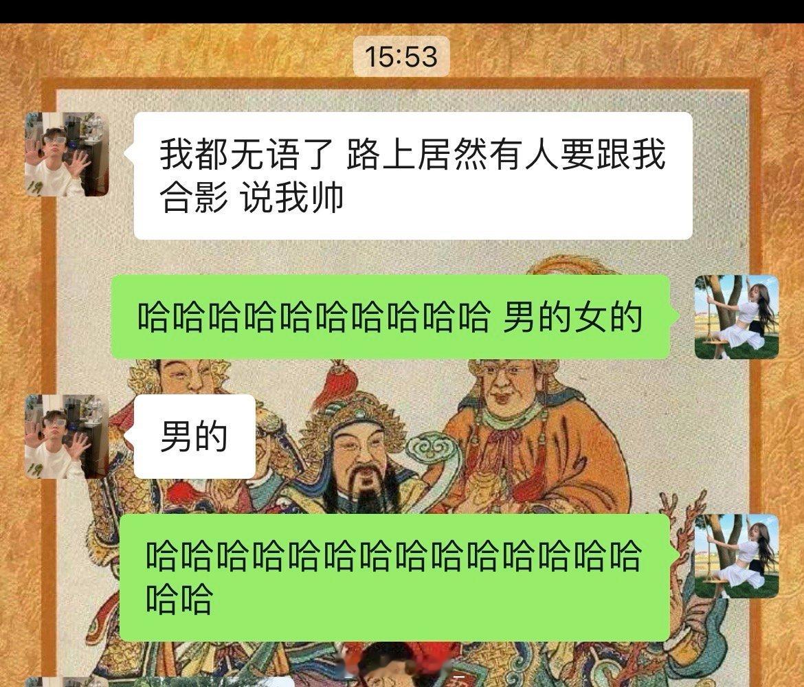 太逗了 哈哈哈哈哈哈我戴口罩了😷#付四金[超话]# ​​​