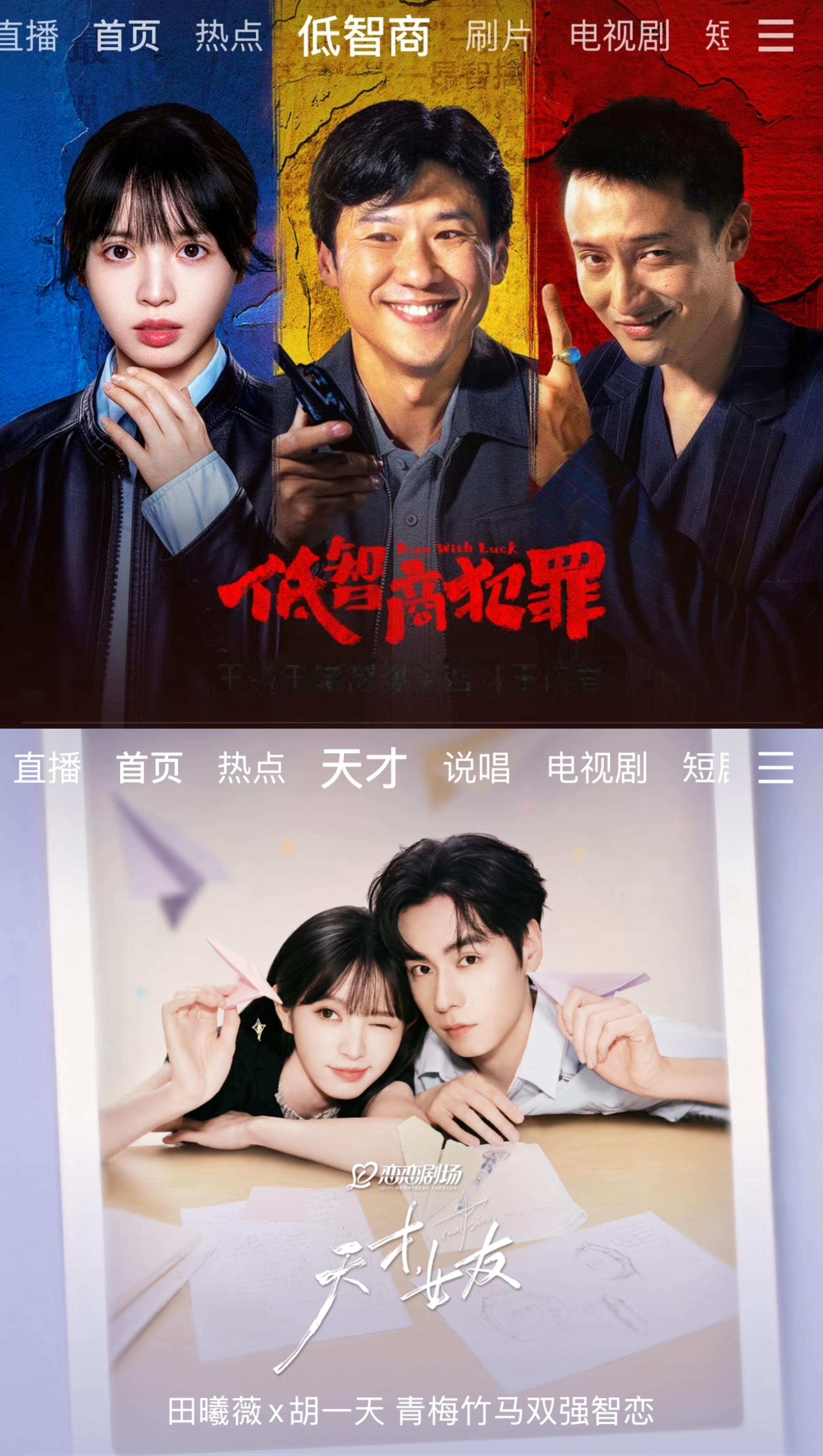 三个月从低智商逆袭成为天才