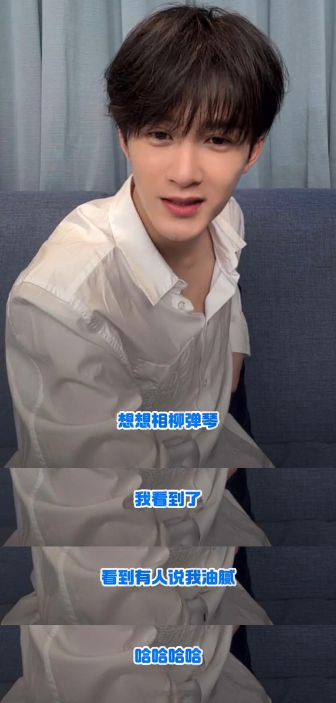 #檀健次回应演技油腻# 大大方方体体面面的檀健次！真诚都写在脸上了！[爱你]我觉