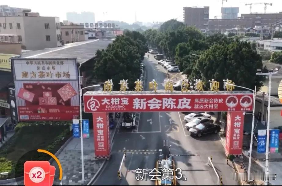 中国陈皮茶名城揭晓，新会只能位列第三，福建泉州第一。
      最近，国际茶叶