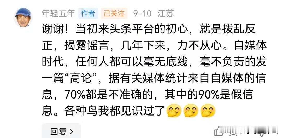 理性维权是正道，恶意定性不可取
 
维权老人经两年多深研政策，为集中精力转正规渠
