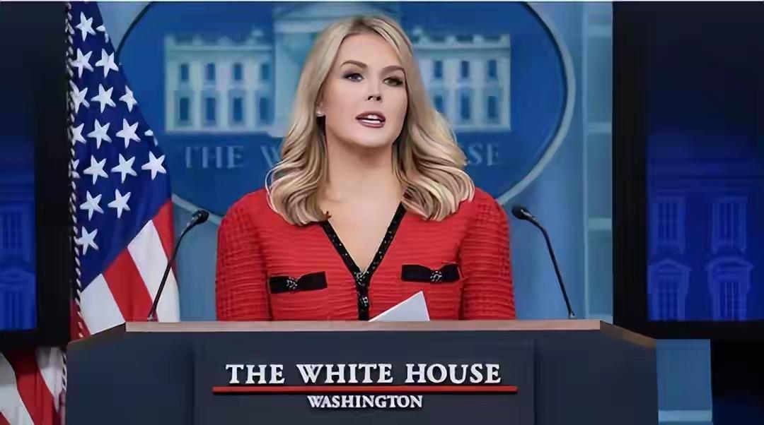 美国肯定了中国的作用
 
4月8日，美国白宫新闻秘书莱维特在记者会上证实：在美伊