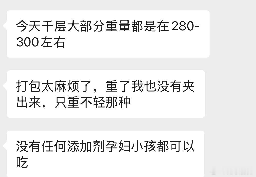 我真的服了老板也挺热心给我多装这么多每一单快递都超重我一单亏两块钱 