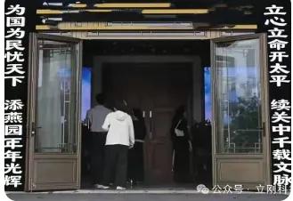 不少言论总用片面、
解构化视角随意解读传统文化，
这类出自部分北大文科相关观点，