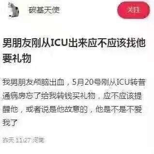 要，必须要，不给就分手，还想躲？
