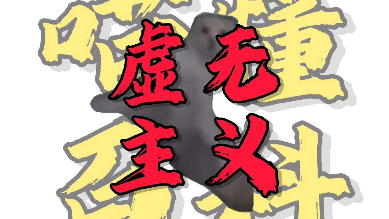 一、技术精准拦截治理

搭建“AI+人工”双审核机制，部署高准确率内容审核API