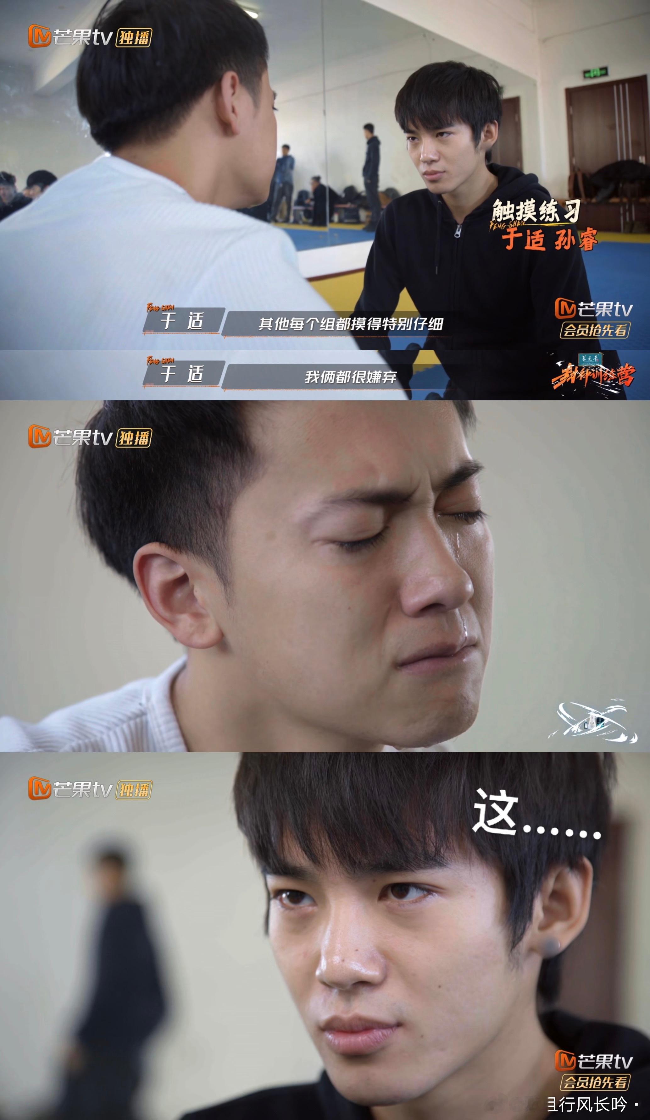 于适眼珠子狂飘哈哈哈哈哈我要笑死了好诡异的画面。。#封神训练营# ​​​