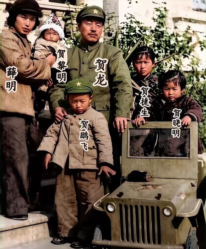 这张老照片拍摄于50年代，贺龙元帅一家六口在院子前的一张全家人合影留念照，这张照