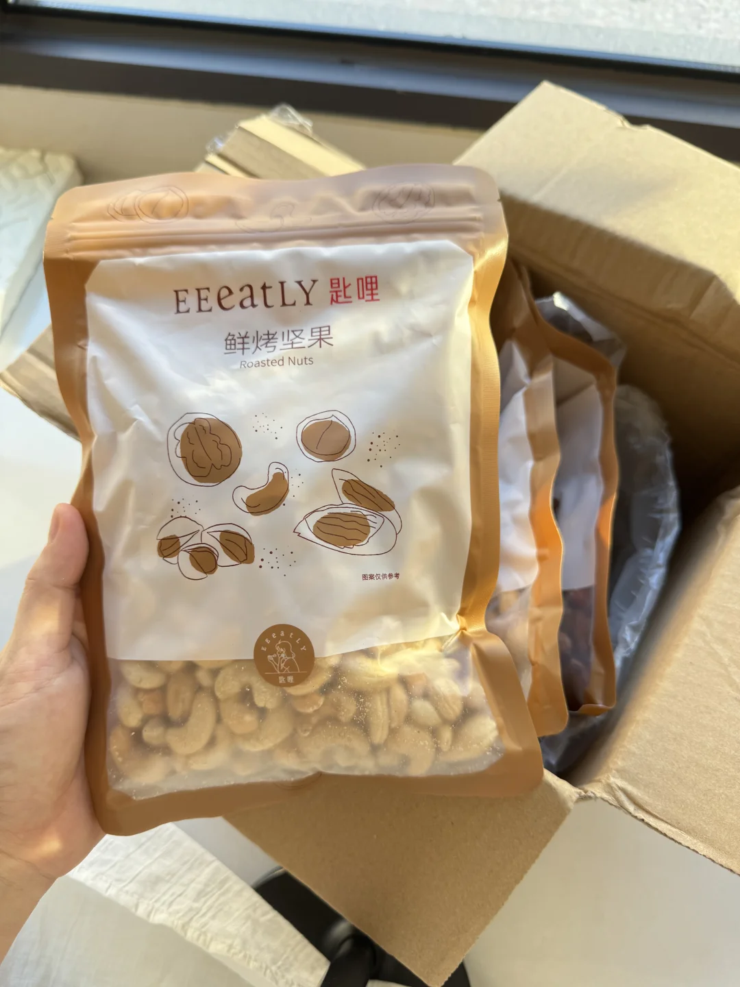 减脂人的健康小零食坚果！！