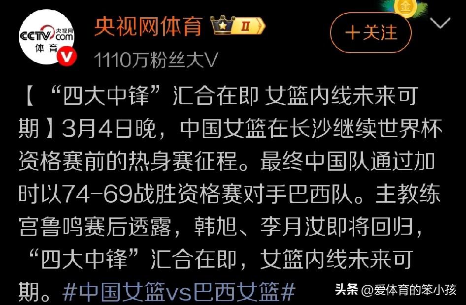一场原本领先优势接近20分的大胜，最后却被对手在常规时间内把比分追成64:64平
