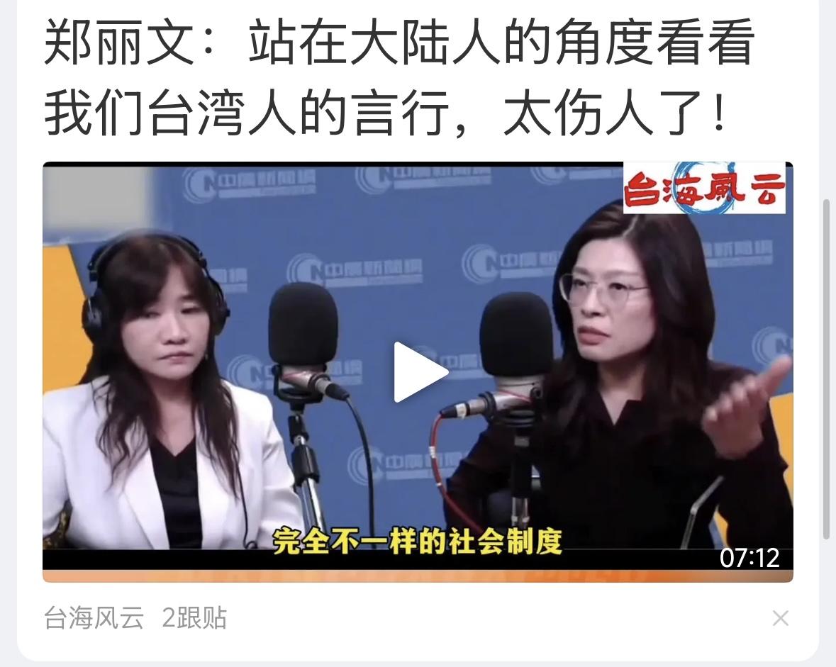 知道对方的立场和感受，特别重要，但是，大多数人，没有这个高度，更没有这个认知，郑