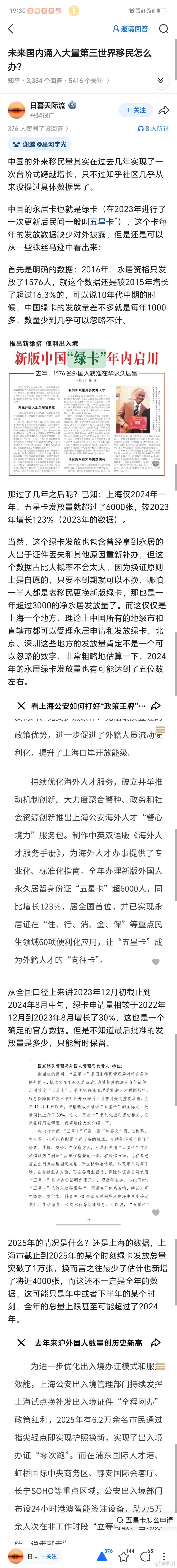 这是真的吗？[并不简单] ​​​