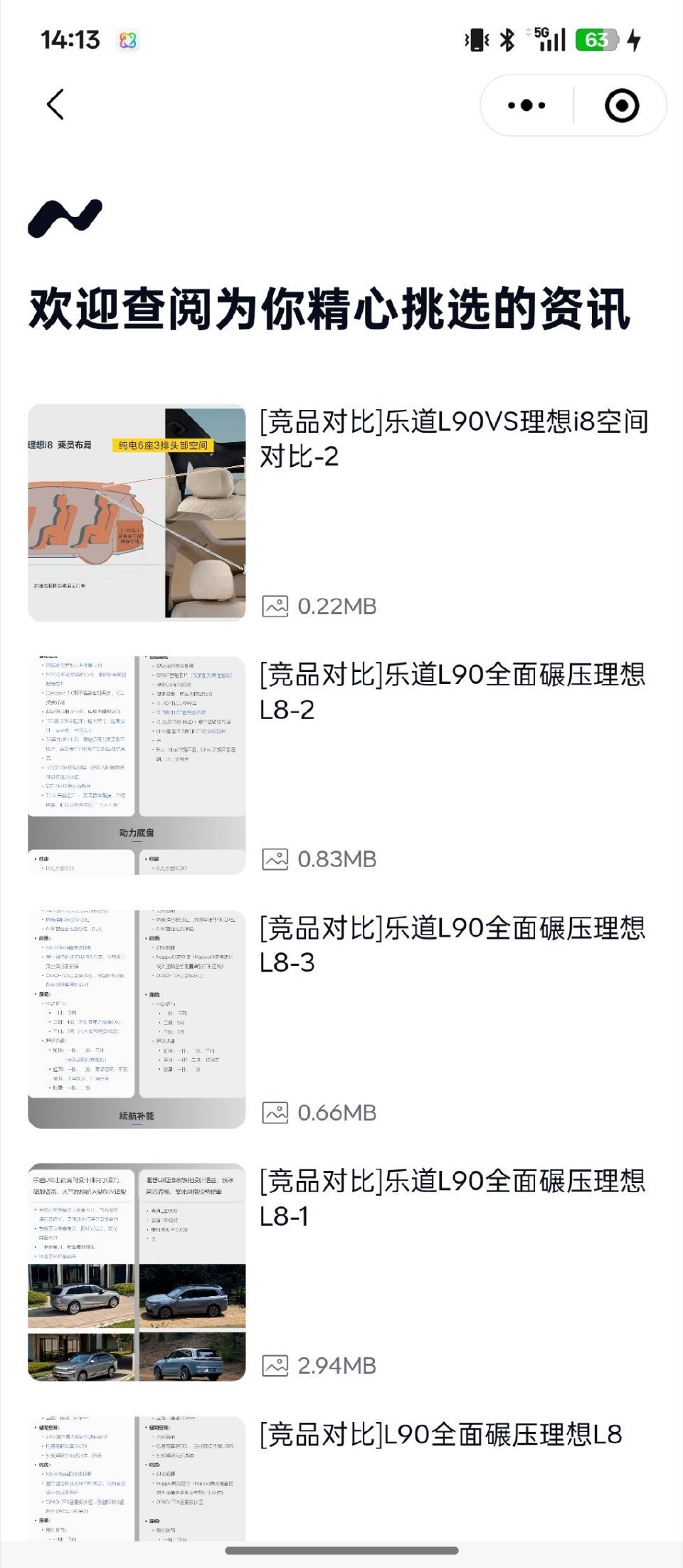 斌哥：纯电都是对友，祝大卖嗯……队友就是拿来干的！[哼] ​​​