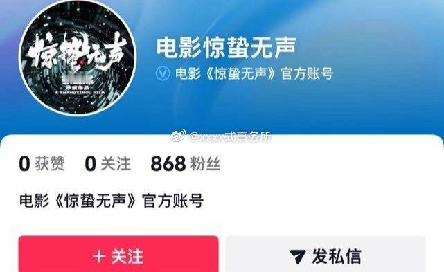 《惊蛰无声》官抖开通了，即将定档！张艺谋执导，易烊千玺、朱一龙领衔主演，宋佳领衔