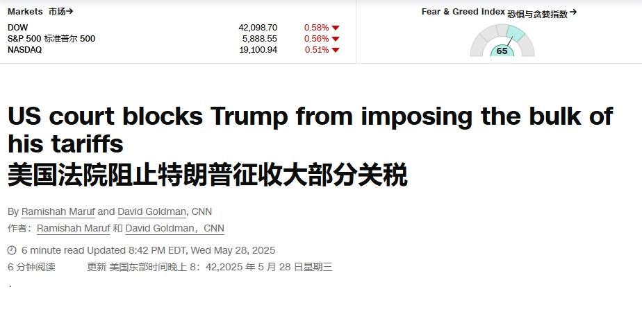 “特朗普遭遇重大挫折”
 
尽管特朗普的草台班子试图用拍总统马屁的方式证明征收关