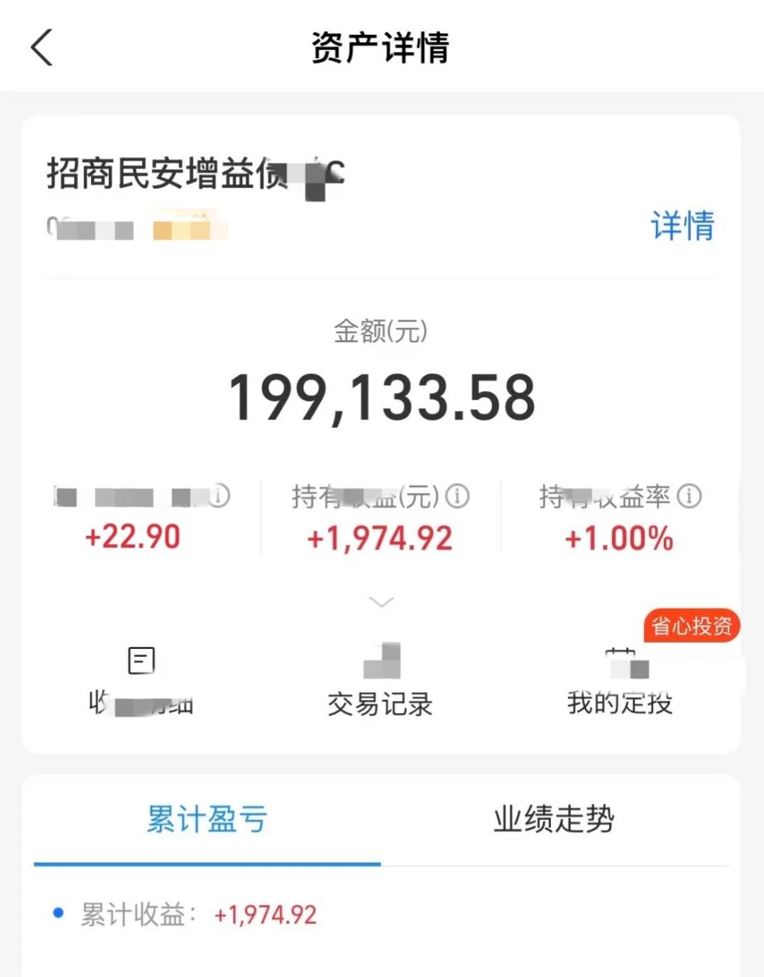 慢牛行情，不等了，继续大额补仓5万！