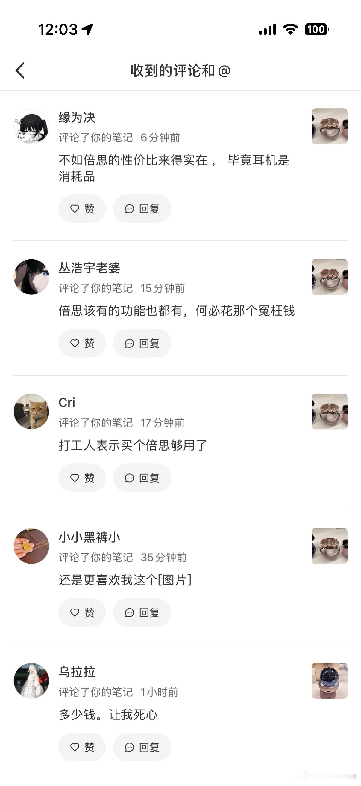 ？小红书突然有人开刷 