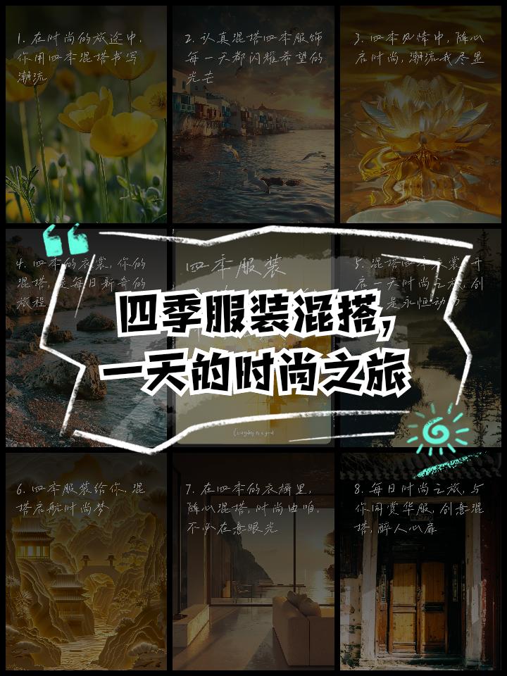 【湖北湖南你冷得让我陌生】
昨天还是单衣，
前天还要吹风扇，
大前天还开了空调。
