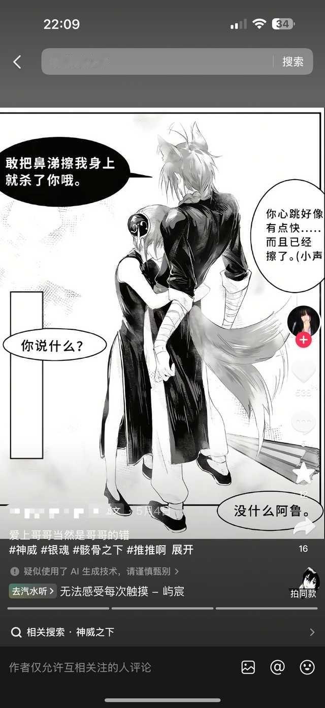 4161谁能告诉我她咋了？ 