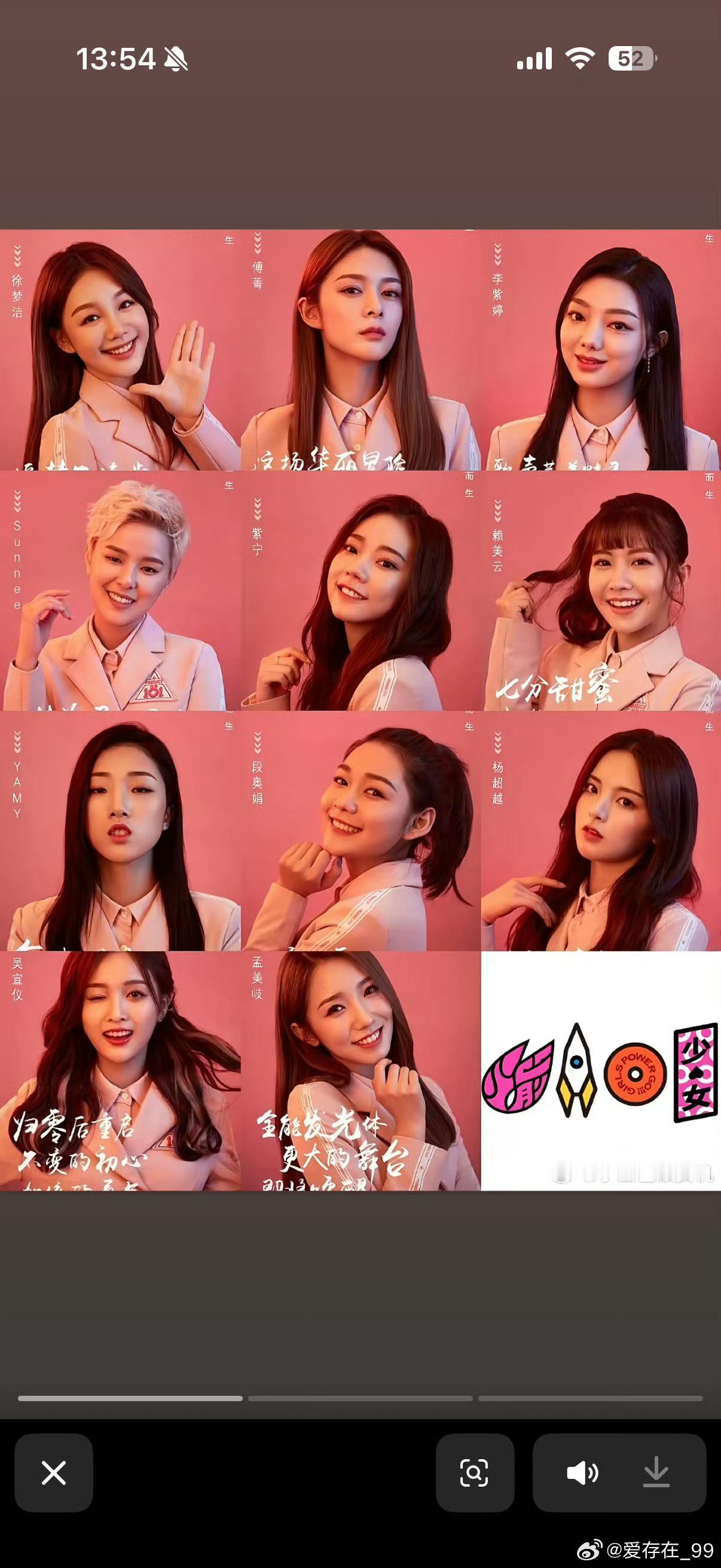 曝火箭少女将重组火箭少女要重组了，你们期待吗？ 