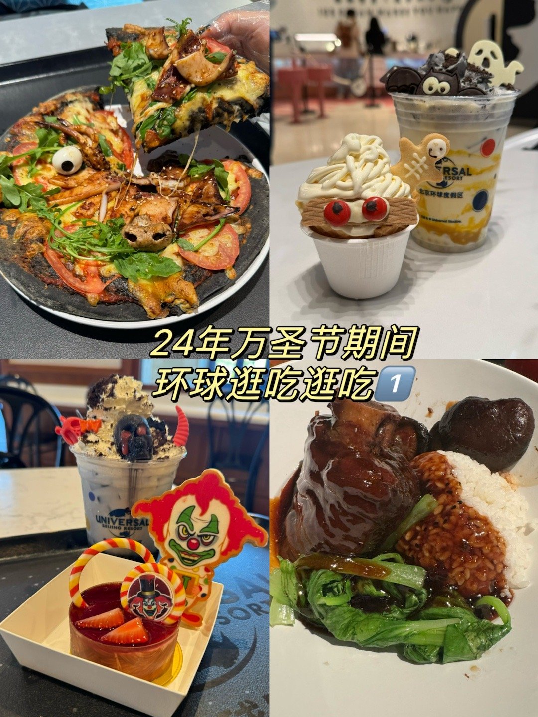 #日常的路人a# 昨天下午4点左右到，主要是吃吃喝喝，吃多了玩一会儿消食，7点左