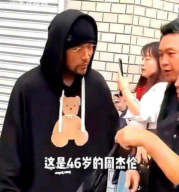 45岁的周杰伦，彻底不装了。他的底气，是多数人一辈子都赚不到的。曾经那个酷酷的年